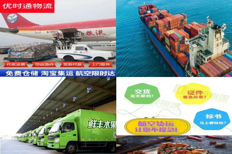 义县到保加利亚航空货运公司-义县到保加利亚物流专线